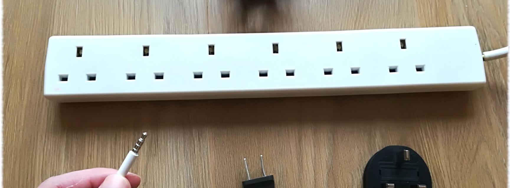 multi plug socket